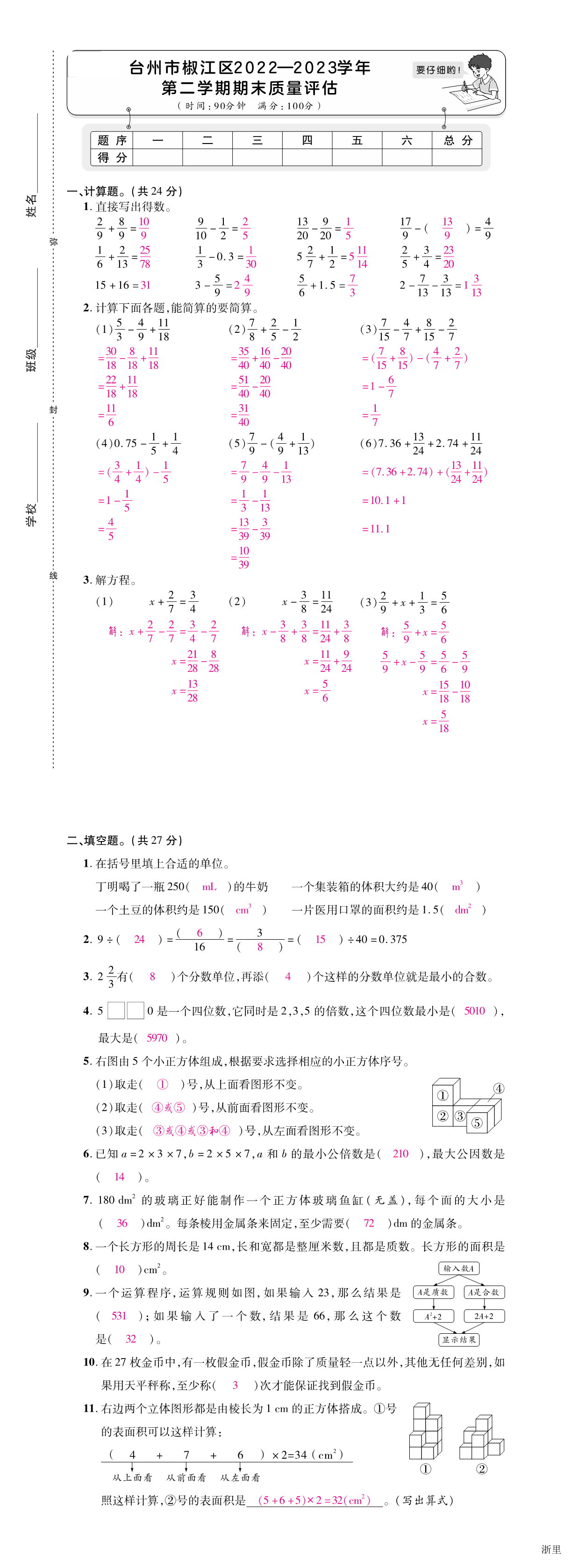 缩略图